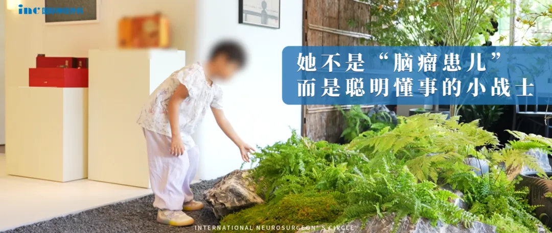 女儿胶质瘤复发