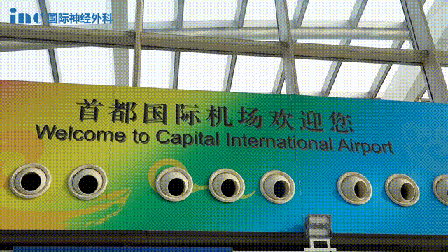 他就是INC国际神经外科医生集团旗下世界神经外科顾问团成员<a href='/guojizhuanjia/Bertalanffy.html' target='_blank'><u>巴特朗菲</u></a>教授，正式开启9月来华学术交流行程。