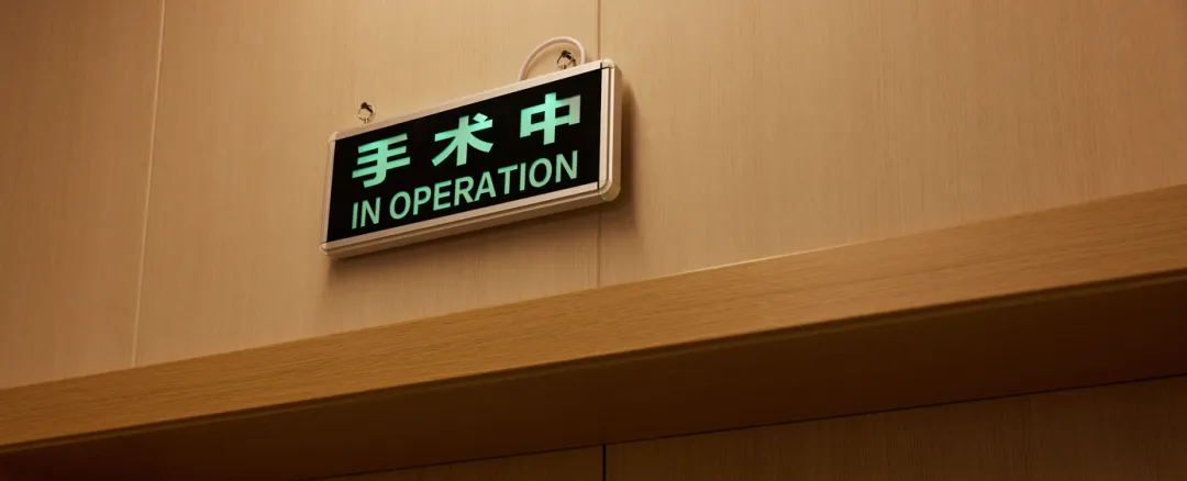 病人一般问的“手术时间”常是door-to-door，而医生回答的手术时间一般是“skin-to-skin”
