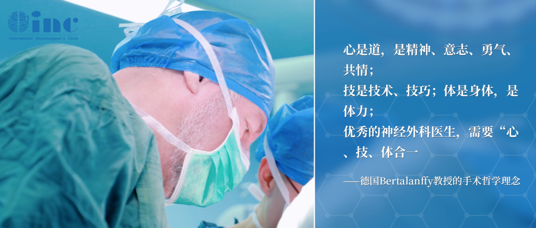 巴教授主刀,手术顺利完成,垂体柄得到保留,肿瘤切除满意。