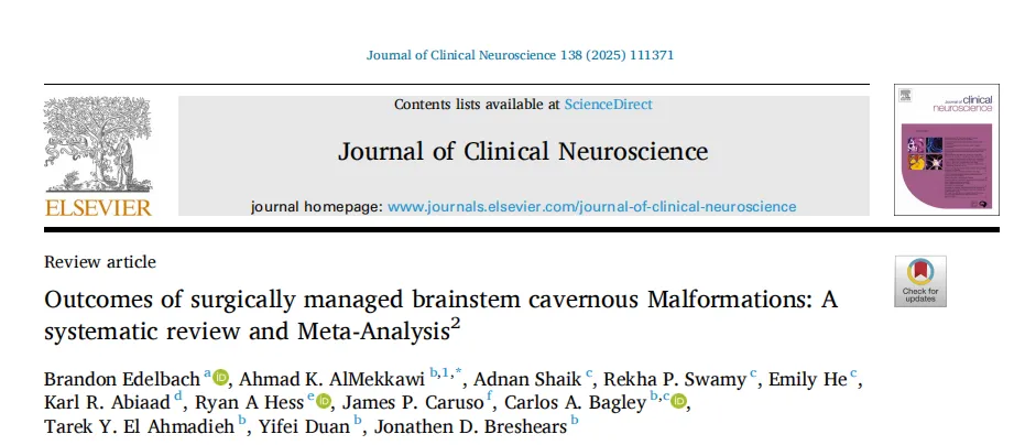 脑干海绵状血管瘤具有很大的出血和神经系统发病风险。虽然手术干预可以为选定的患者提供有利的结果，但必须根据个体情况仔细权衡风险和收益。