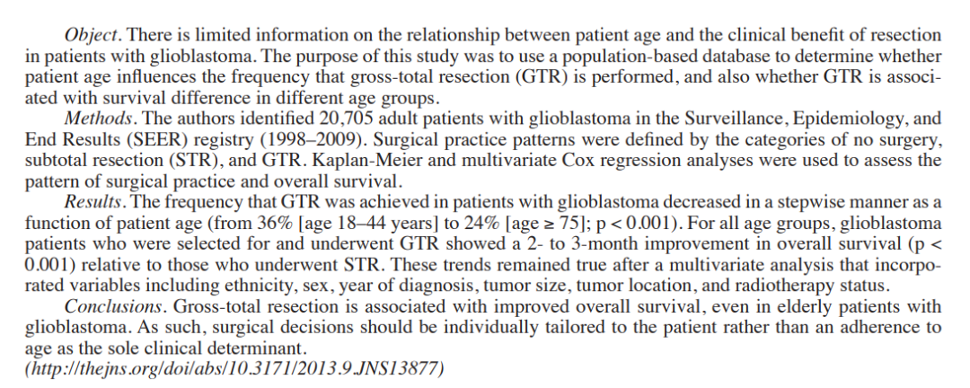 高级别胶质瘤患者,手术、不手术,预后差别大吗?