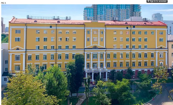 罗莫达诺夫神经外科研究所