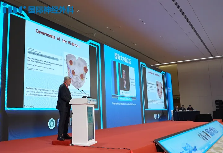 中脑海绵状血管瘤  手术技术及案例分享