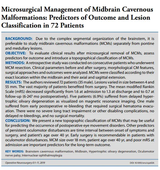 中脑海绵状血管瘤如何完整切除？