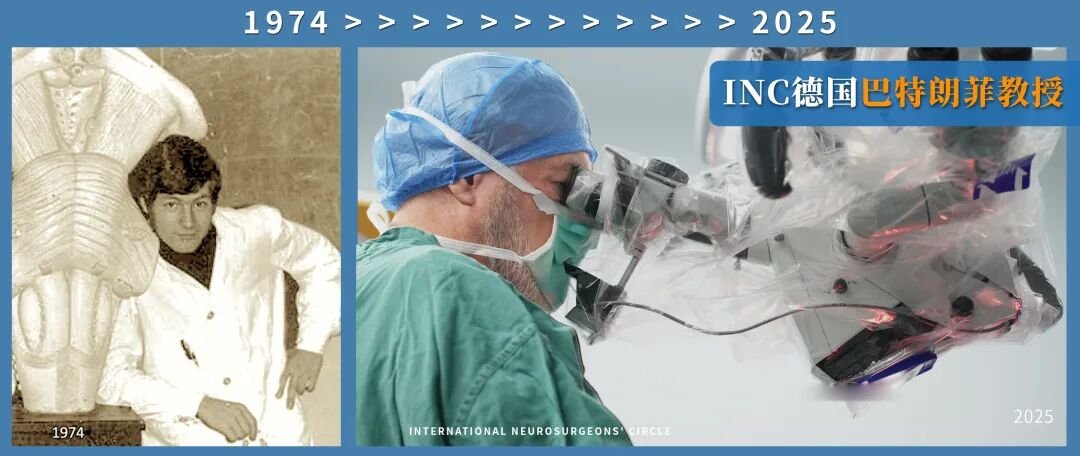 作为世界神经外科联合会（WFNS）教育与技术委员会前主席，近40年，数千台疑难神经外科疾病手术，巴教授历经千万个小时用超精确的物理剥除诠释了医术为何为艺术。