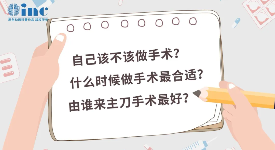 这个颅底脑膜瘤为什么不建议手术？背后原因是……