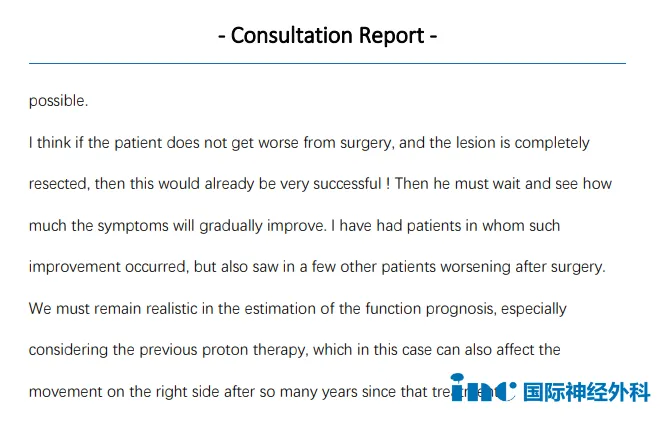 巴教授远程咨询回复节选