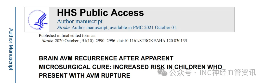 INC国际神经外科医生集团旗下世界神经外科专家团（WNEG）成员、世界脑血管专家、巴罗神经学研究所主席兼首席执行官Michael T. Lawton教授研究团队发表过这样的一篇研究报告，揭示了儿童AVM术后复发的风险及其关键预测因素。