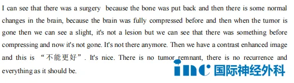 “病灶现在已经不存在了。影像上没有任何肿瘤残留，也没有复发，一切都如预期般良好，她现在不需要任何辅助治疗。”