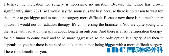 福洛里希教授进一步解释，对于卢女士这样相对年轻的患者，由于肿瘤已压迫脑干，他不建议放射治疗。因为放疗远期存在风险，甚至可能刺激肿瘤复发后变得更具侵袭性。“手术是目前唯一可行的选择，目标是在安全前提下，实现最大程度的切除。”