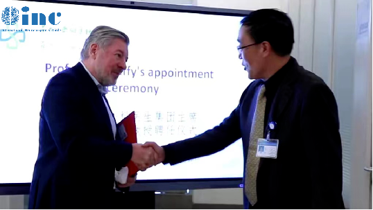 2022年，INC巴特朗菲教授被苏州大学附属第四医院聘请，成为该院神经外科首席顾问。