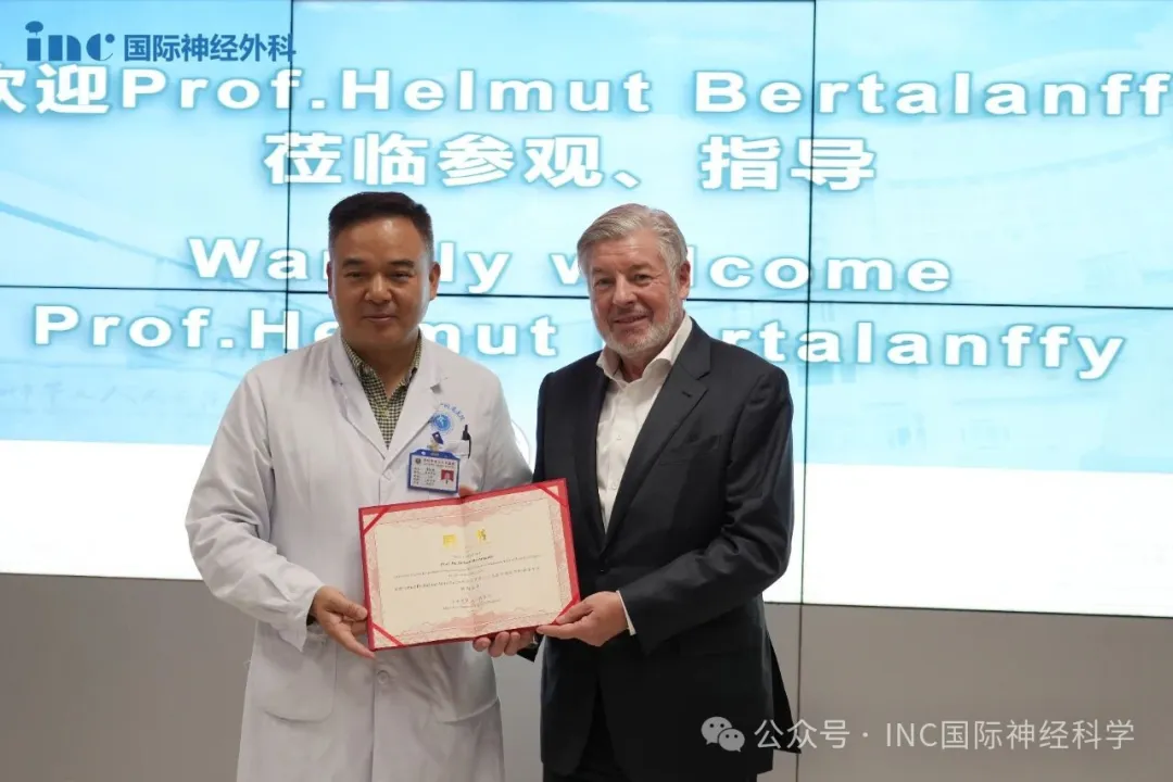 2025年11月14日，深圳大学第一附属医院（深圳市第二人民医院）正式聘请巴特朗菲教授担任神经外科指导专家。
