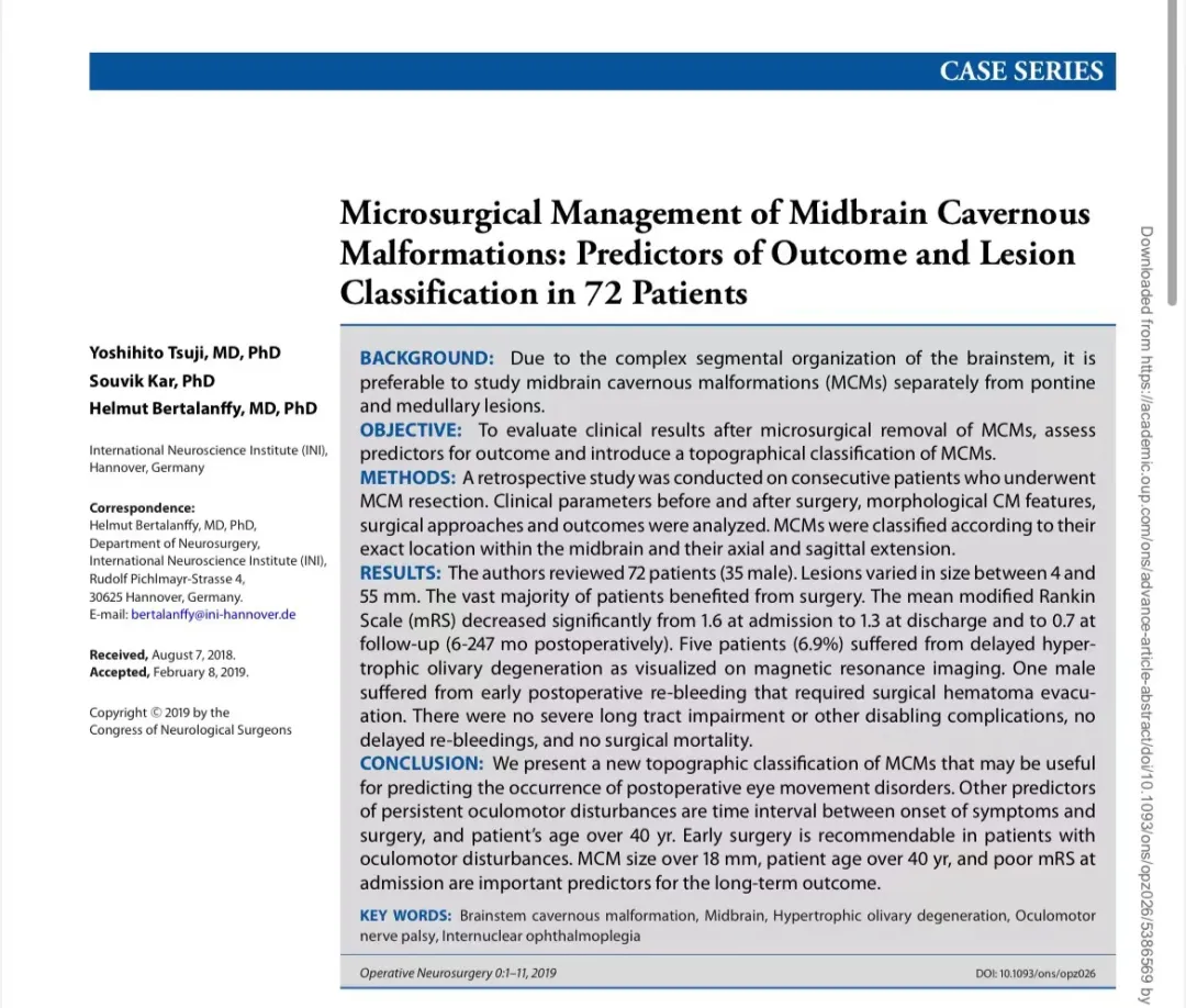 巴特朗菲教授基于其脑干海绵状血管瘤临床病例资料及发布的论文、专著整理的手术治疗效果