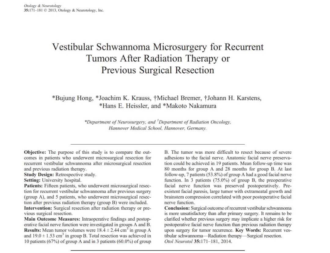 放疗后复发 vs 手术复发，听神经瘤二次治疗怎么选？