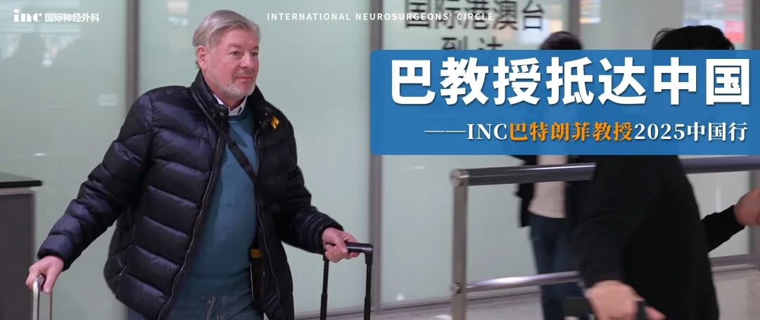 巴教授示范手术