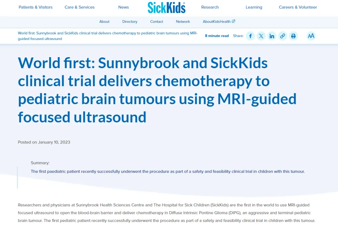 对话胶质瘤突破性技术研发者：如何突破血脑屏障，将化疗药物精准送达脑干？