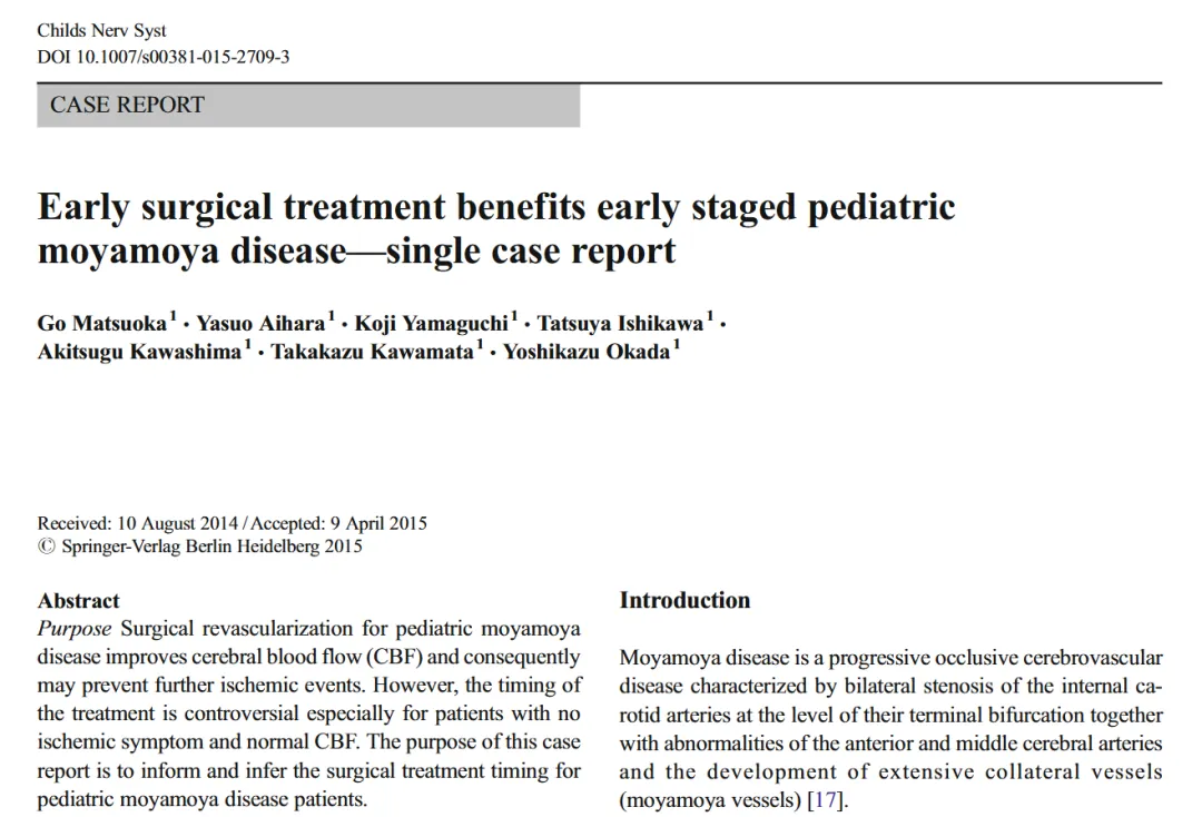 到底该不该手术？何时手术最好？