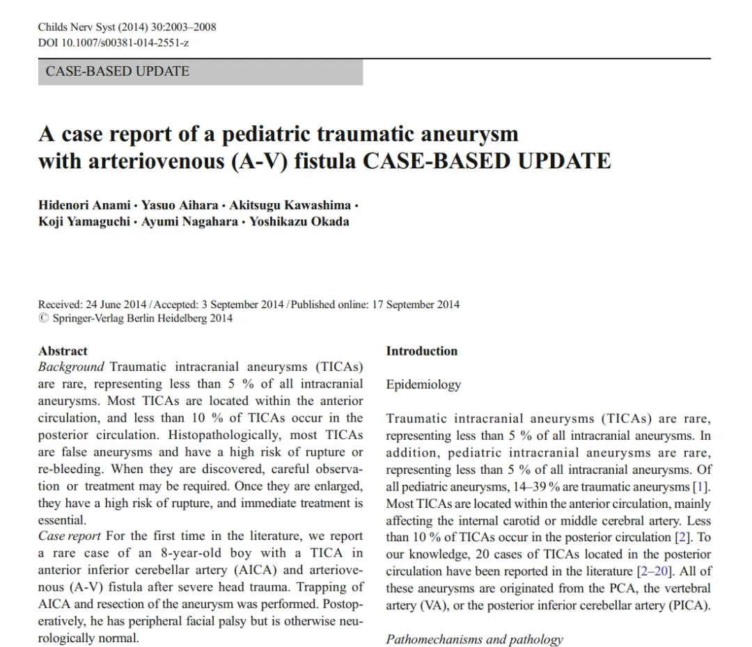 INC国际脑血管搭桥手术大咖川岛明次（Akitsugu Kawashima）教授研究团队发表了一篇有关儿童创伤性动脉瘤伴动静脉瘘的一则病例报告