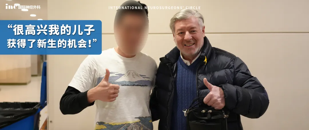 苏州大学附属儿童医院迎来一位“特殊的小勇士”——9岁的菲律宾男孩达恩（化名）。