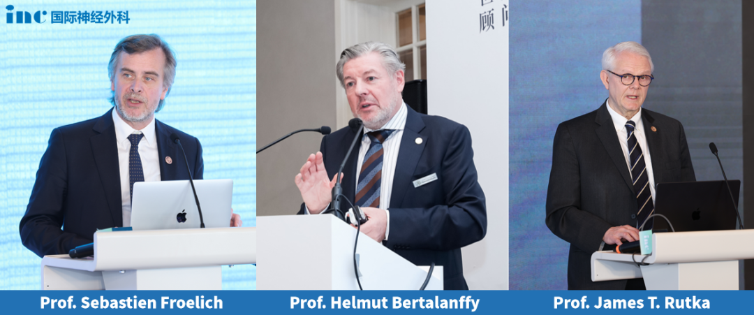 第五届世界神经外科顾问团云端峰会