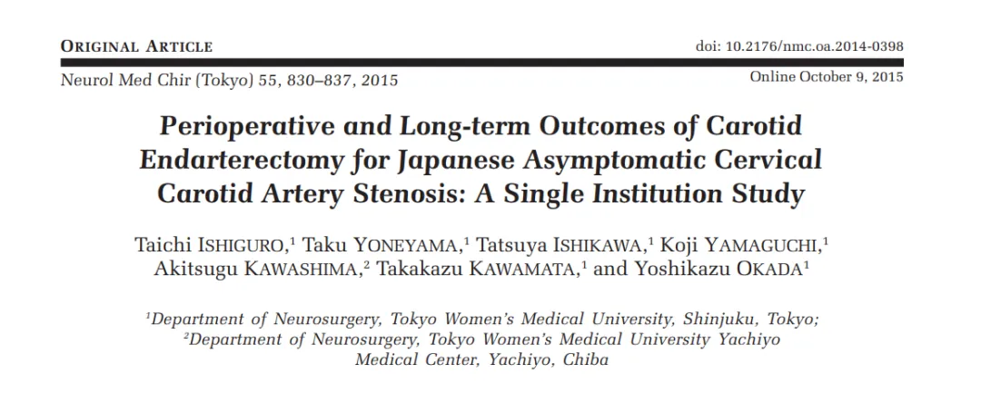 INC国际脑血管搭桥手术大咖川岛明次（Akitsugu Kawashima）教授研究团队发表的一篇针对147例无症状重度狭窄患者的长达14年的临床研究，回顾性分析了CEA系列的围手术期并发症及长期结果，详细说明了这项手术的主要挑战以及如何将手术风险降至最低，并且用数据印证了手术价值。