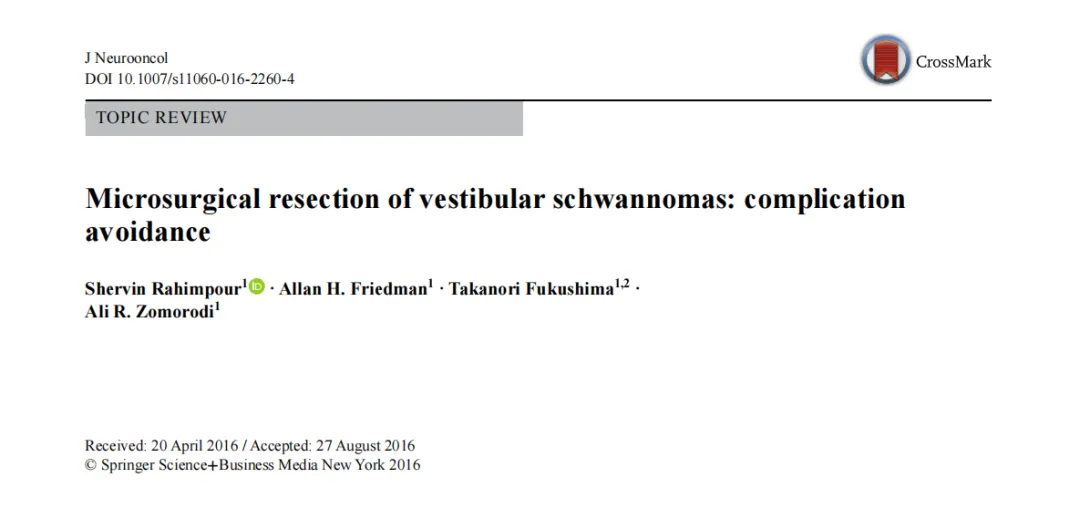 INC国际神经外科大咖详解：听神经瘤术后并发症的防与治