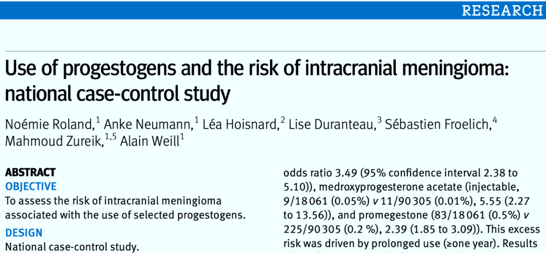 验证孕激素使用和脑膜瘤发病风险关系