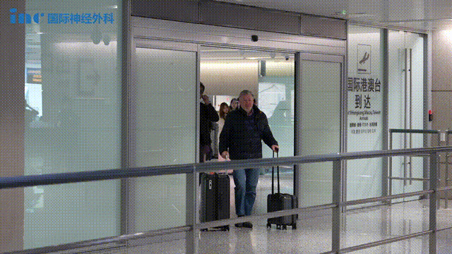 世界神经外科联合会(WFNS)教育与技术委员会前主席、INC国际神经外科医生集团旗下世界神经外科顾问团（WANG）成员——Helmut Bertalanffy（巴特朗菲）教授抵达中国