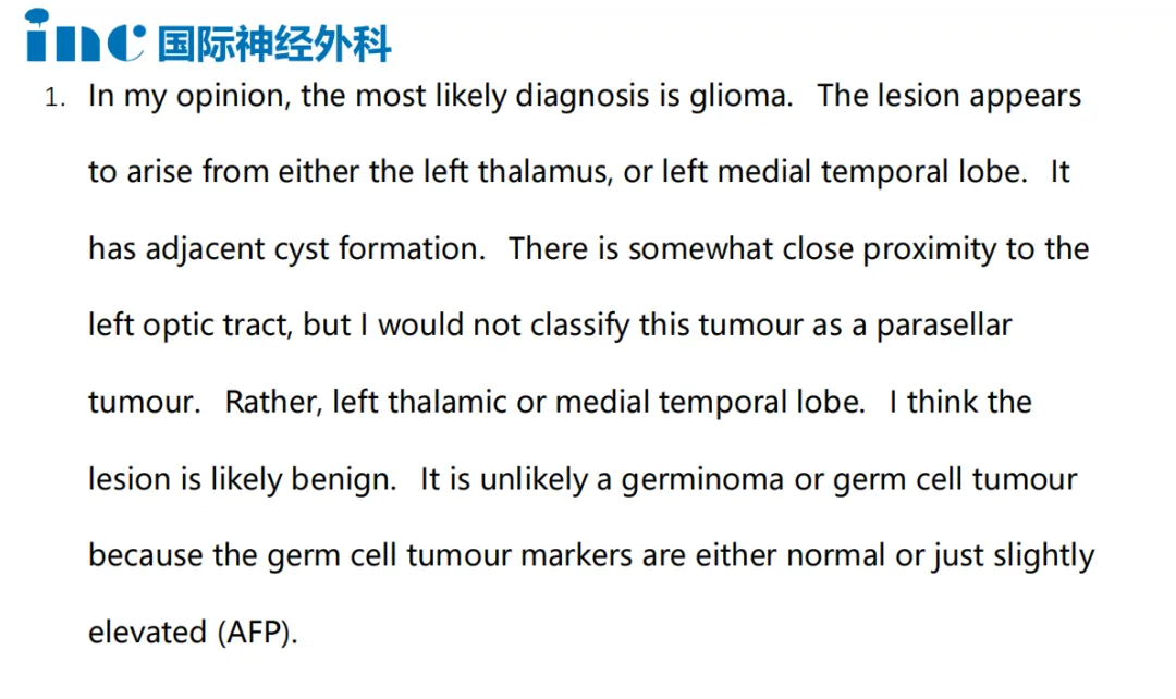 Rutka教授远程回复节选