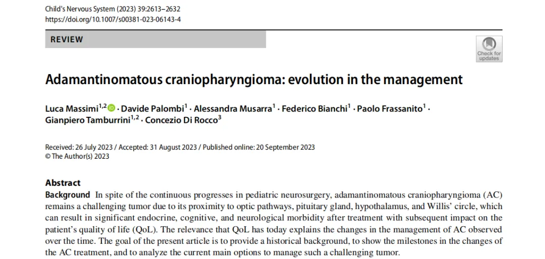 《Adamantinomatous craniopharyngioma: evolution in the management》（造釉细胞型颅咽管瘤：治疗策略的演变）