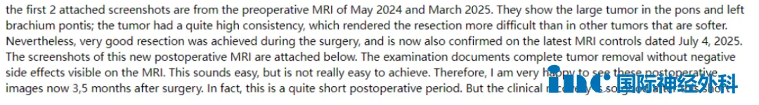 巴教授随访邮件截图