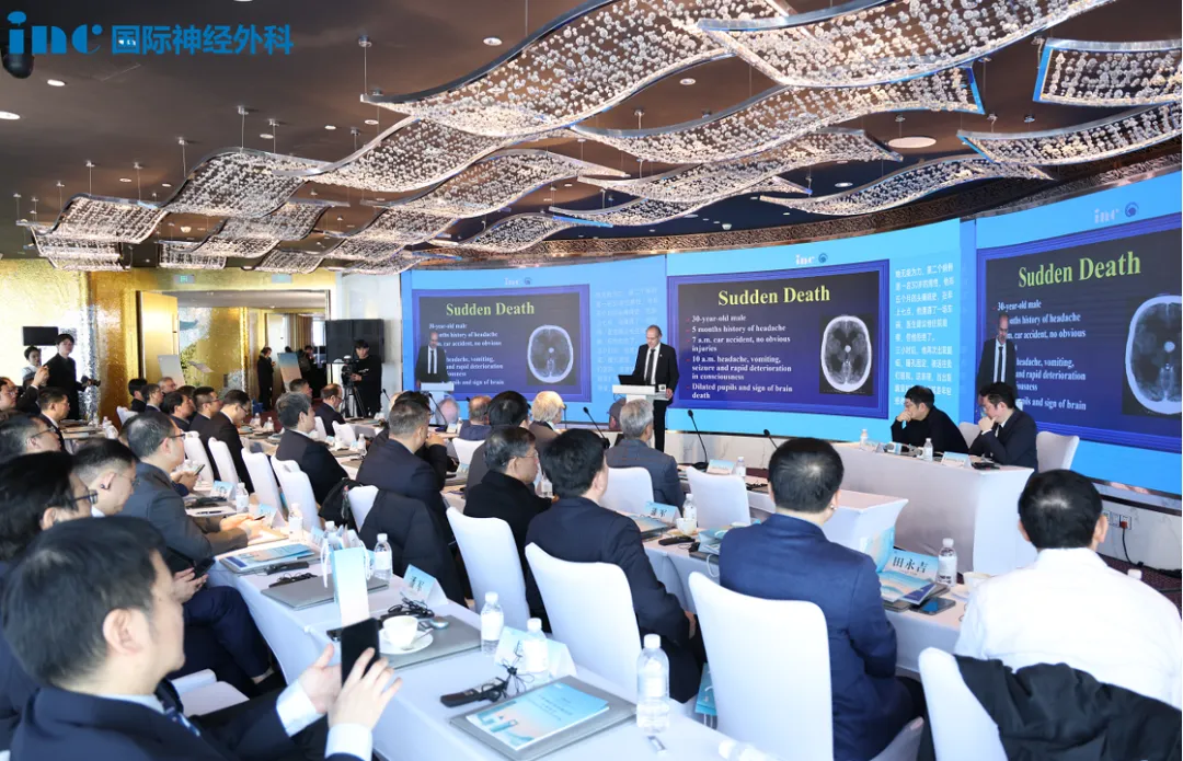 施罗德教授于第五届世界神经外科顾问团云端峰会