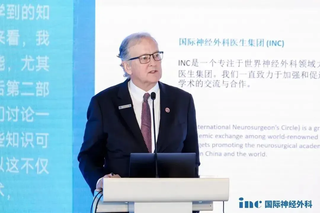 William T. Couldwell 教授