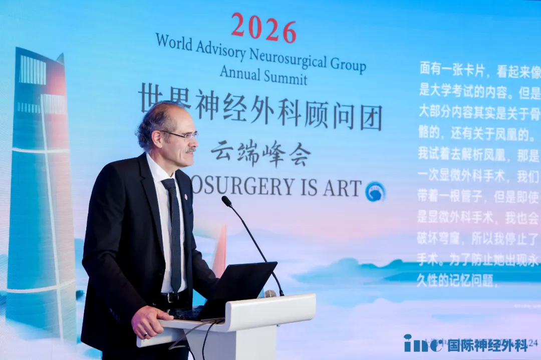 Henry W. S. Schroeder 教授