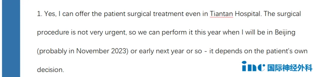 巴特朗菲教授评估与回复