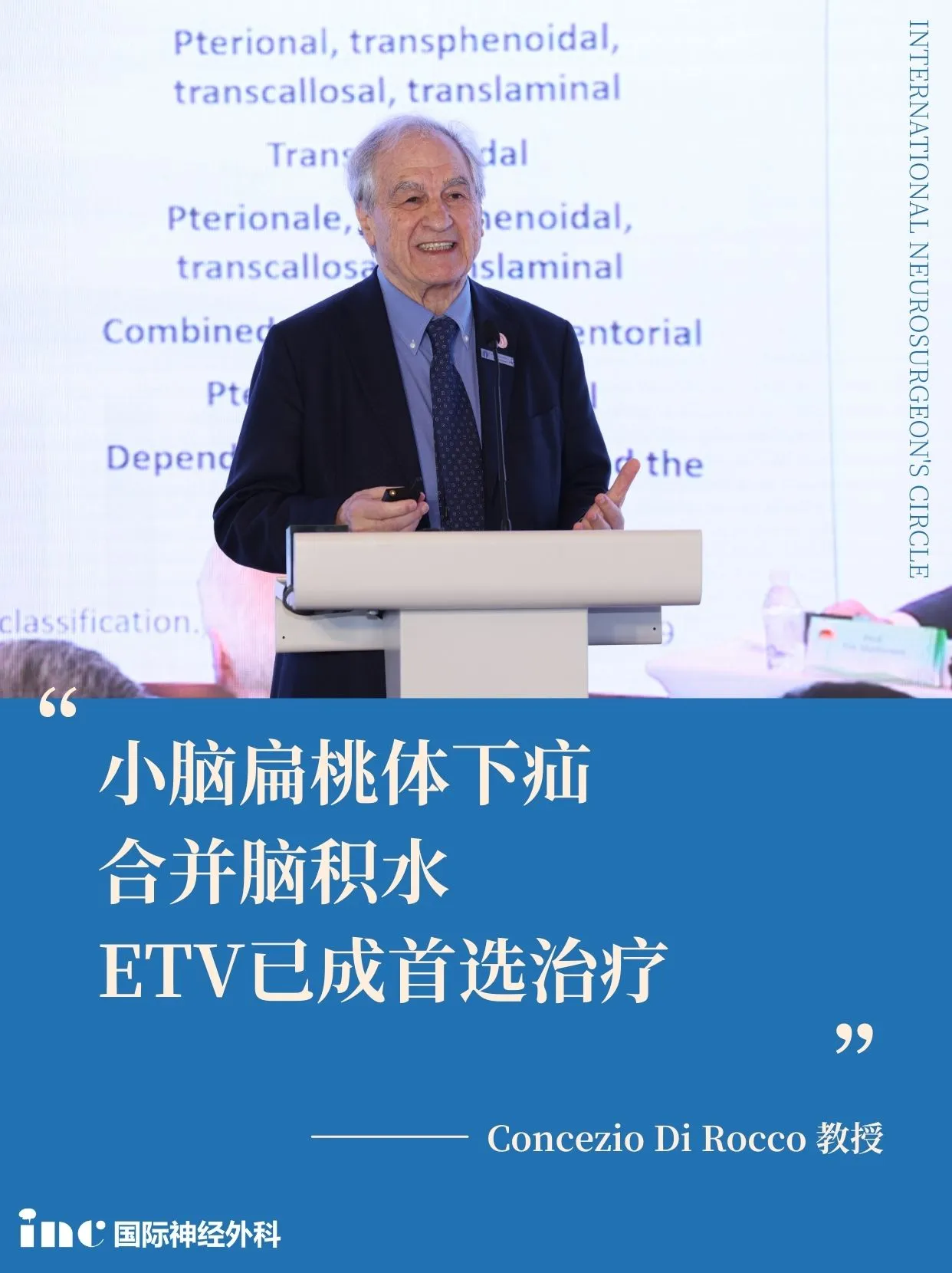 ETV已成为CIM合并脑积水患儿的首选治疗