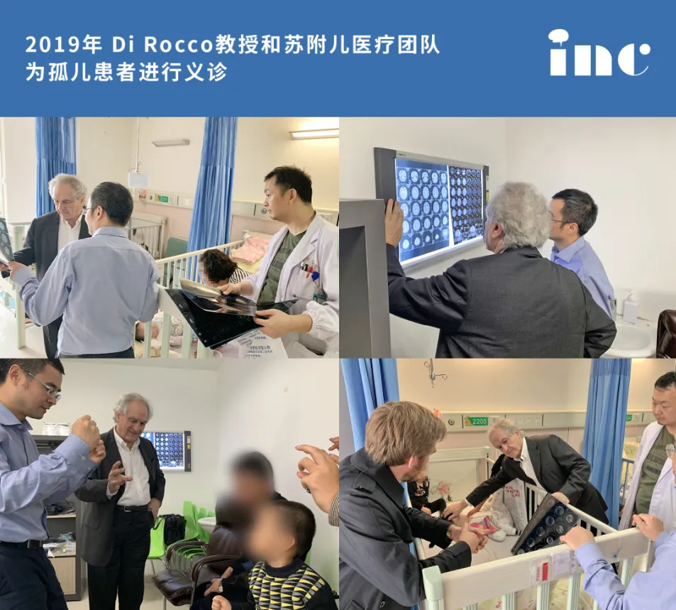 2019年Di Rocco教授与苏州大学附属儿童医院医疗团队共同为孤儿患者进行义诊