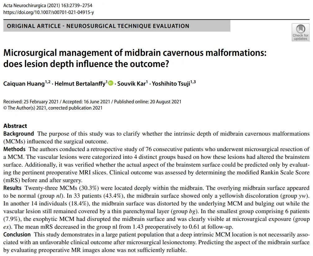 中脑海绵状血管瘤：突破脑干禁区，精准诊疗的高阶路径