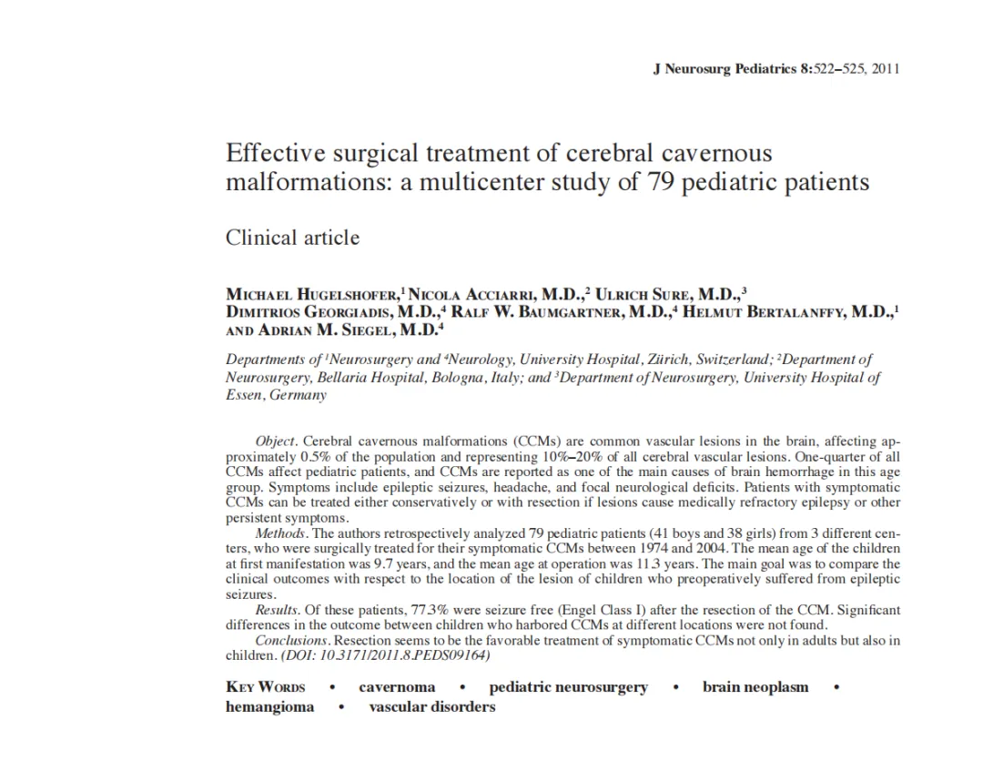 《Journal of Neurosurgery: Pediatrics》