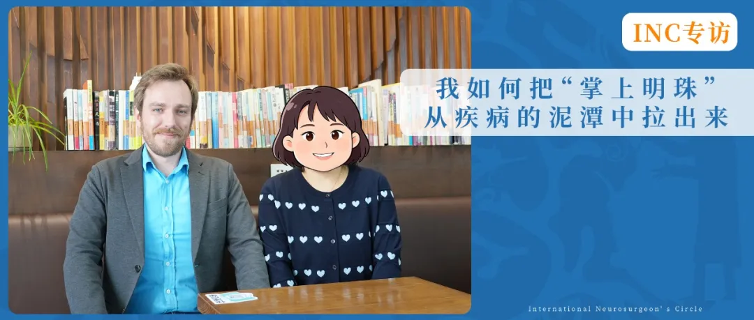 11岁女儿突发梗阻性脑积水，分流术后又感染：父母之爱加持下，她战胜中脑被盖肿瘤