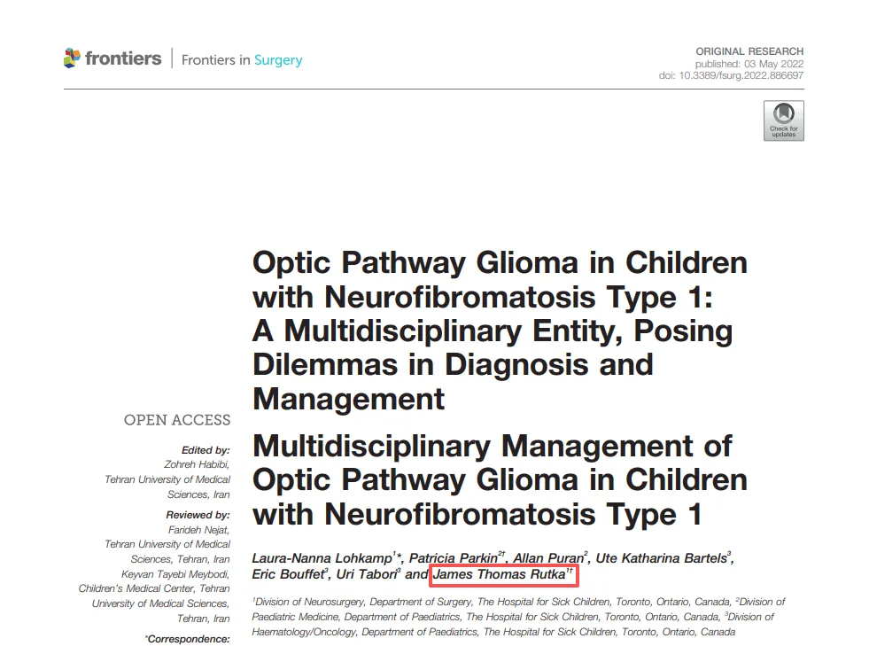 聚焦1型神经纤维瘤病儿童的视路胶质瘤：诊疗困境何解？