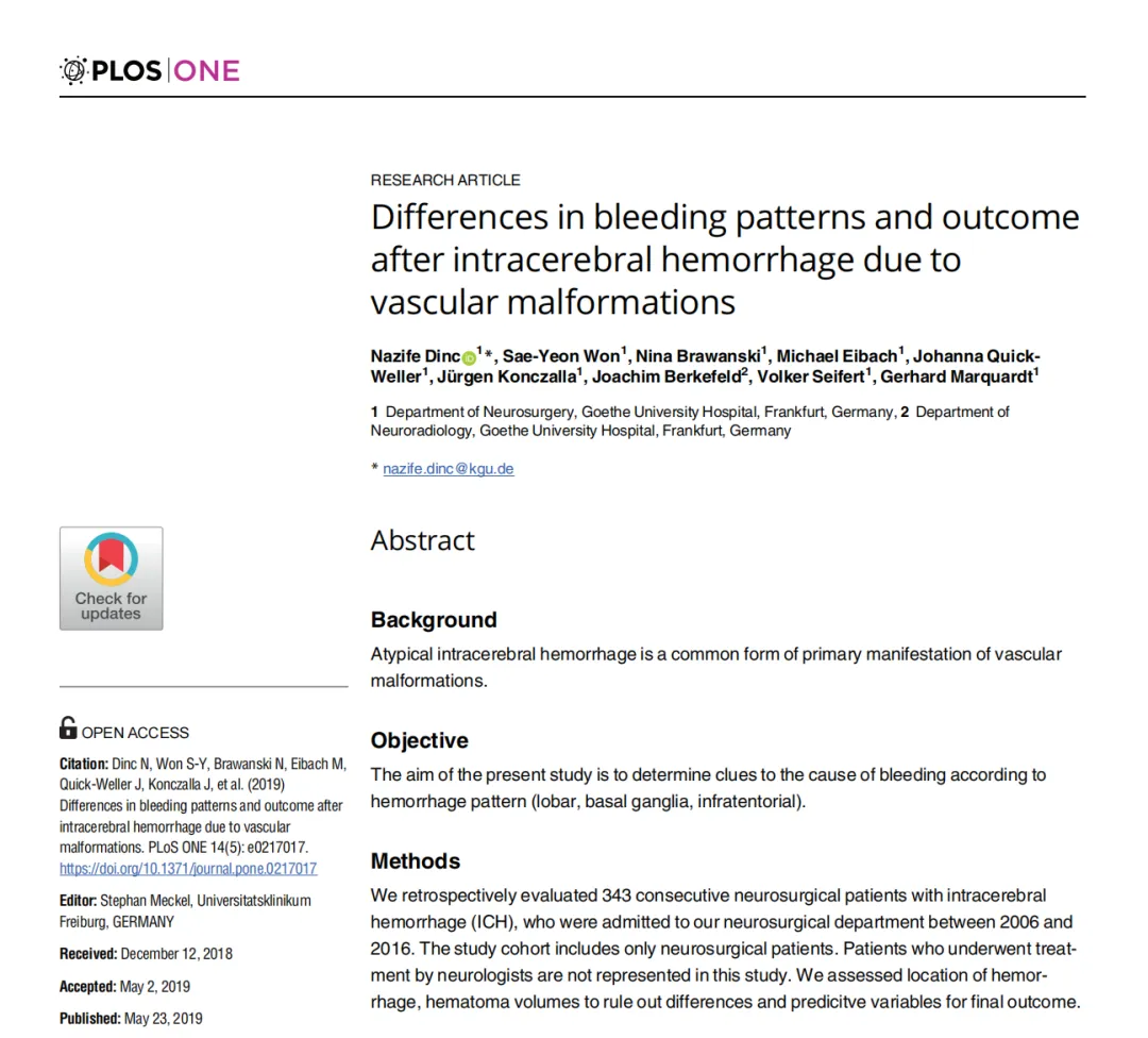 “没有高血压，为何突发脑出血？”INC大咖详解另一大元凶与高危信号