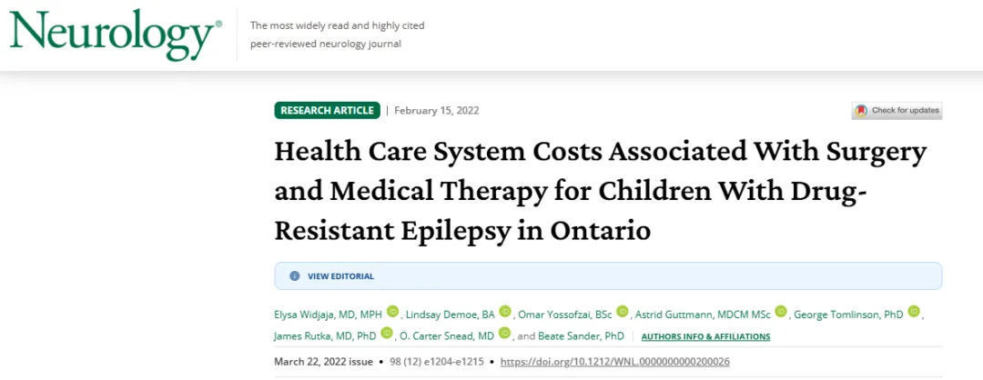 耐药性癫痫手术