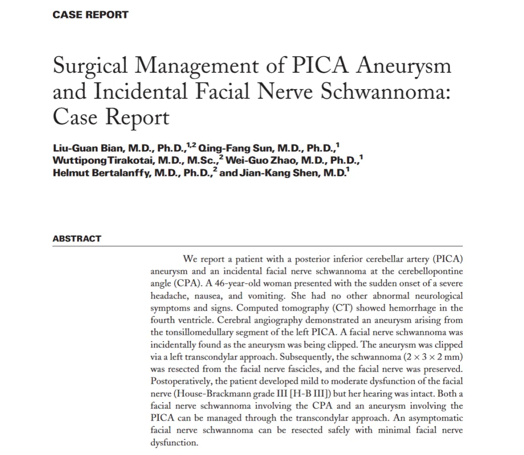 本是抢救脑出血，开颅后才发现：面神经上还藏着一个肿瘤