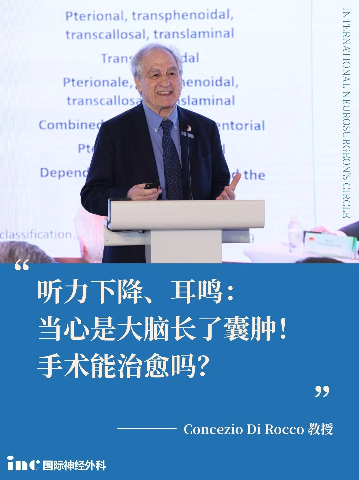 囊肿听力下降耳鸣