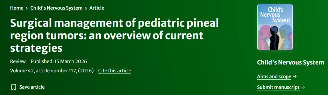 随着内镜技术的发展，微创手术也成为了第二选择。