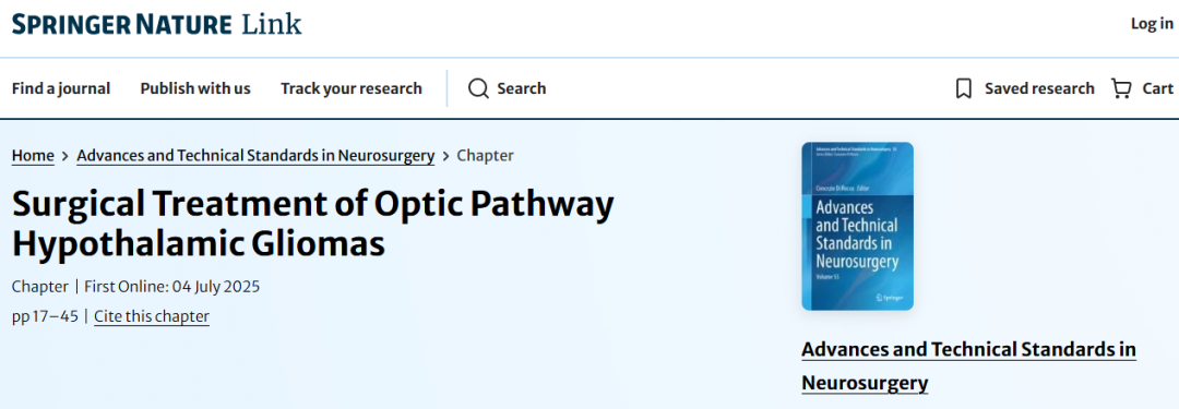 视路胶质瘤的治疗经验