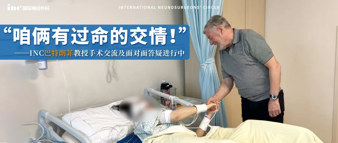 手术后，他们怎么样了？