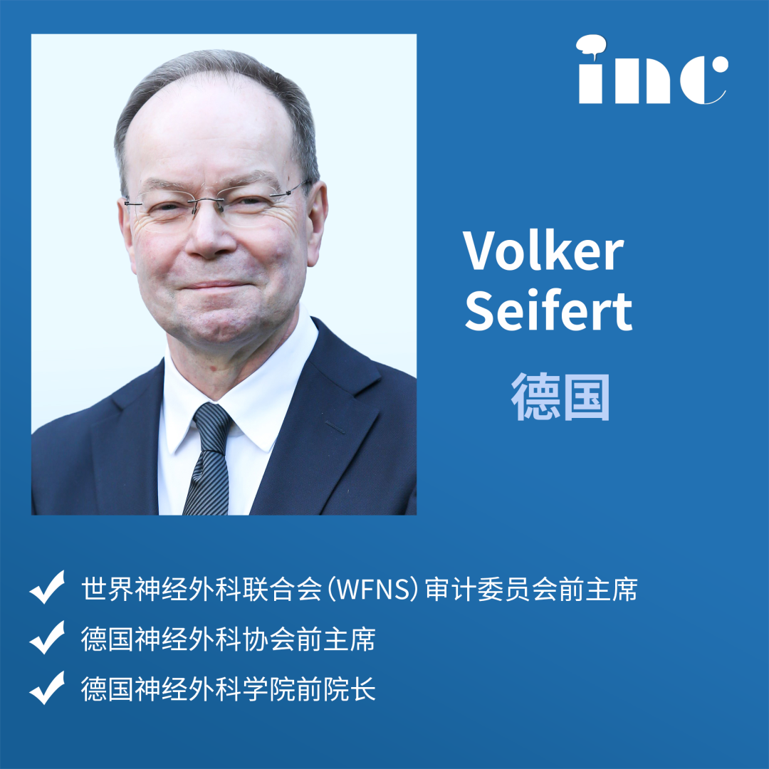 Volker Seifert教授